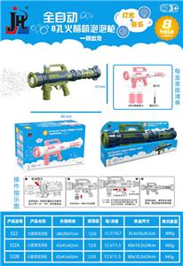BUBBLE SET - OBL950396