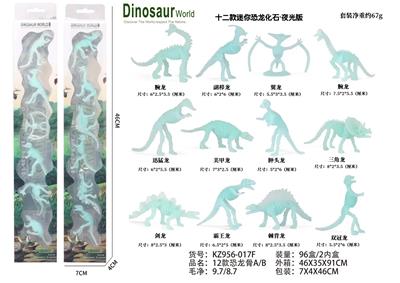 Animaltoys - OBL950514