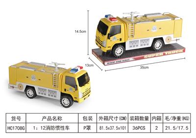 (GCC)1:12消防惯
性车 - OBL950517