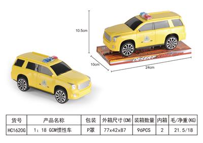 (GCC)1:18GCM惯
性车 - OBL950522