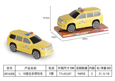 (GCC)1:18普拉多
惯性车 - OBL950523