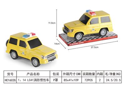 (GCC)1:14LC41消
防惯性车 - OBL950525