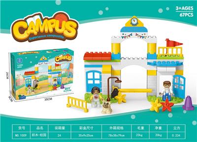 ABS积木-校园（67PCS) - OBL950804
