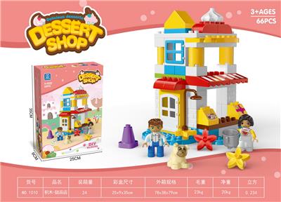 ABS积木-甜品店(66PCS) - OBL950806