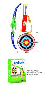 弓箭组合（彩盒） - OBL950818