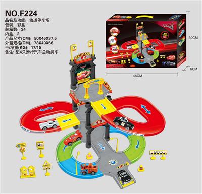 Parking / Airport - OBL950856