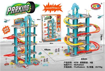 Parking / Airport - OBL950881