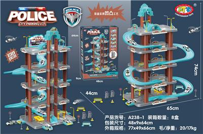 Parking / Airport - OBL950882