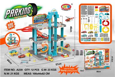 Parking / Airport - OBL950883