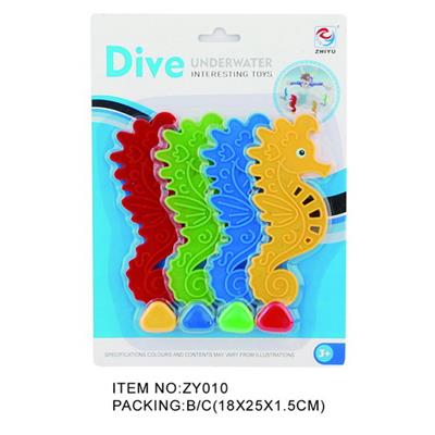Swimming toys - OBL950930