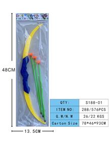 实色蓝黄弓箭 - OBL950997