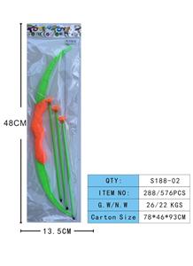 实色橙绿弓箭 - OBL950998