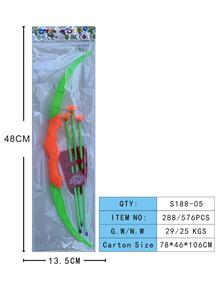 实色橙绿弓箭+箭袋 - OBL951000