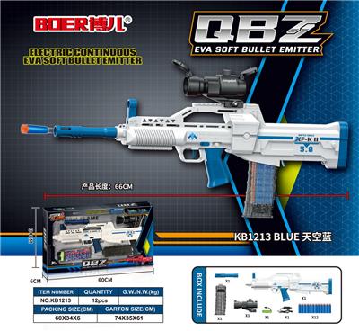 QBZ电动连发EVA软弹发射器 - OBL951085