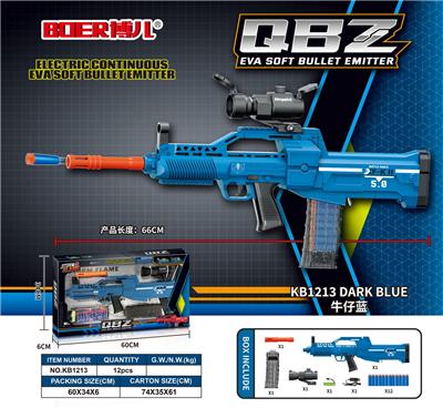 QBZ电动连发EVA软弹发射器 - OBL951086