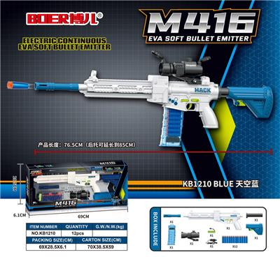 M416电动连发EVA软弹发射器 - OBL951094