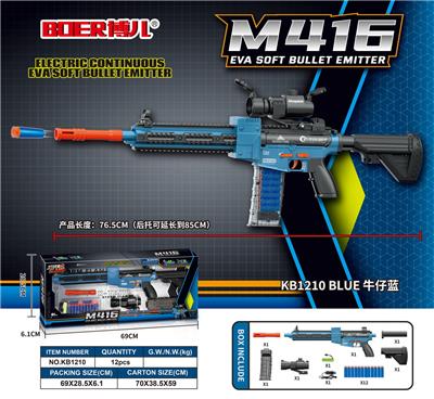 M416电动连发EVA软弹发射器 - OBL951095