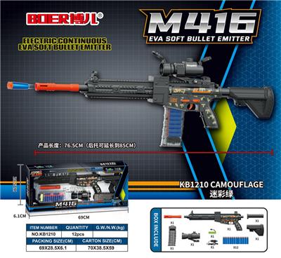 M416电动连发EVA软弹发射器 - OBL951096