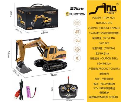 Remote control cars / tanks - OBL951315