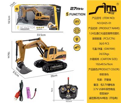 Remote control cars / tanks - OBL951317