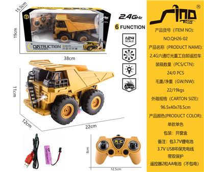 Remote control cars / tanks - OBL951318