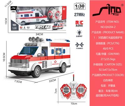 Remote control cars / tanks - OBL951320