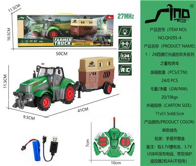 Remote control cars / tanks - OBL951325
