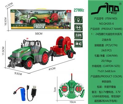 Remote control cars / tanks - OBL951327