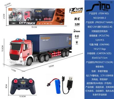 Remote control cars / tanks - OBL951333