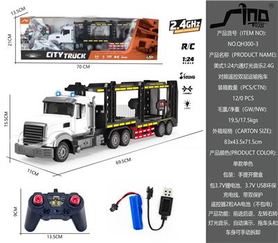 Remote control cars / tanks - OBL951334