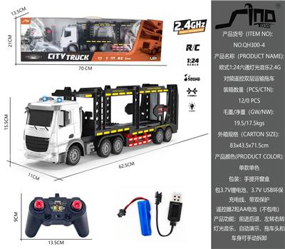 Remote control cars / tanks - OBL951335