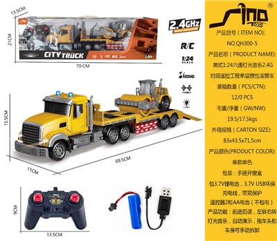 Remote control cars / tanks - OBL951336