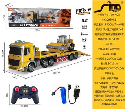 Remote control cars / tanks - OBL951337