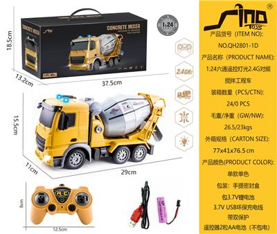 Remote control cars / tanks - OBL951338