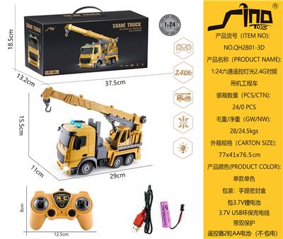 Remote control cars / tanks - OBL951340