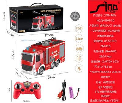 Remote control cars / tanks - OBL951344