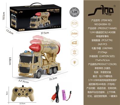 Remote control cars / tanks - OBL951346