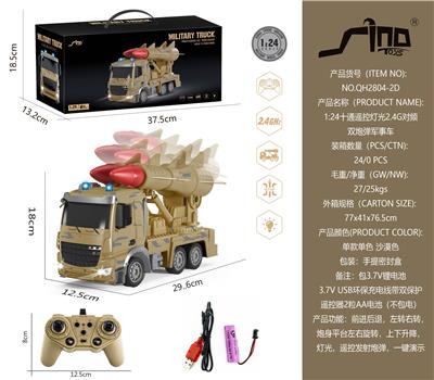 Remote control cars / tanks - OBL951347