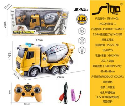 Remote control cars / tanks - OBL951349