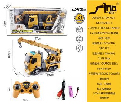 Remote control cars / tanks - OBL951351