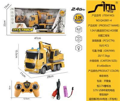 Remote control cars / tanks - OBL951352