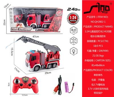 Remote control cars / tanks - OBL951353