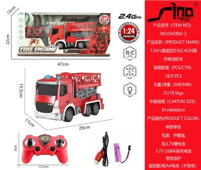 Remote control cars / tanks - OBL951354