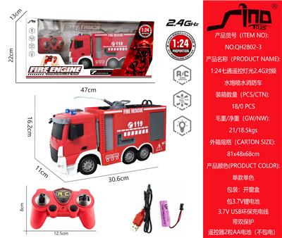 Remote control cars / tanks - OBL951355