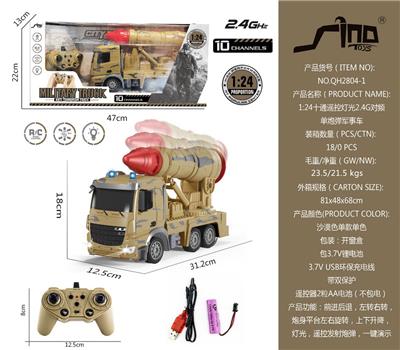 Remote control cars / tanks - OBL951357