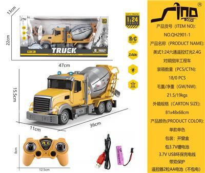 Remote control cars / tanks - OBL951360