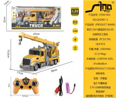 Remote control cars / tanks - OBL951362
