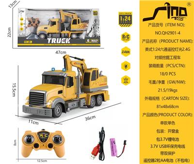 Remote control cars / tanks - OBL951363