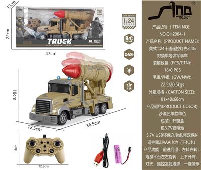 Remote control cars / tanks - OBL951368