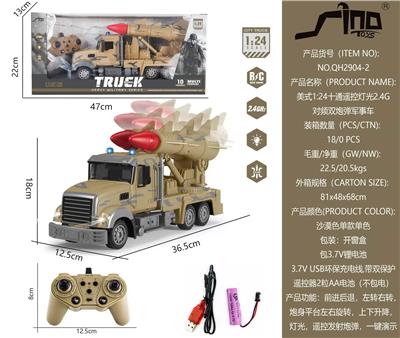 Remote control cars / tanks - OBL951369